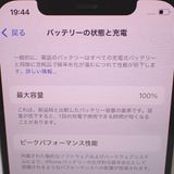 �ڼ��ߤʤߡۡ�Ft1365981��Softbank��iPhone12Pro 256GB�����