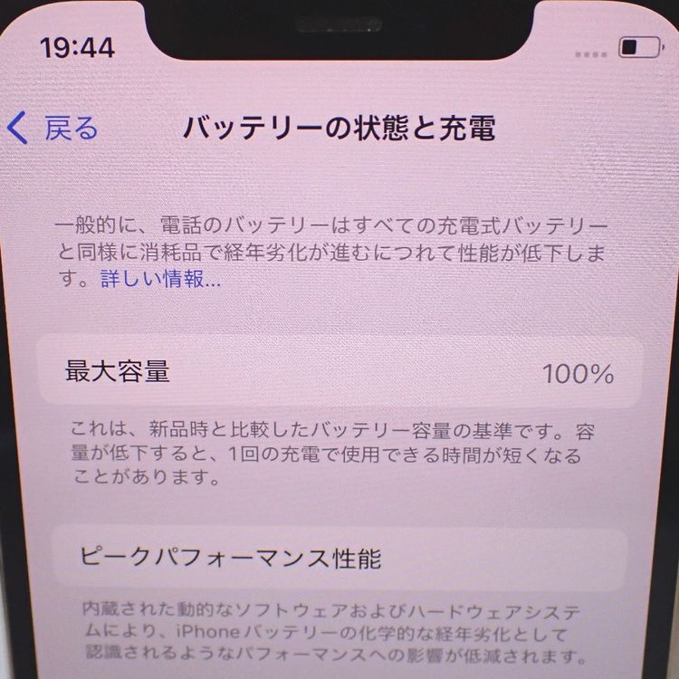 �ڼ��ߤʤߡۡ�Ft1365981��Softbank��iPhone12Pro 256GB�����