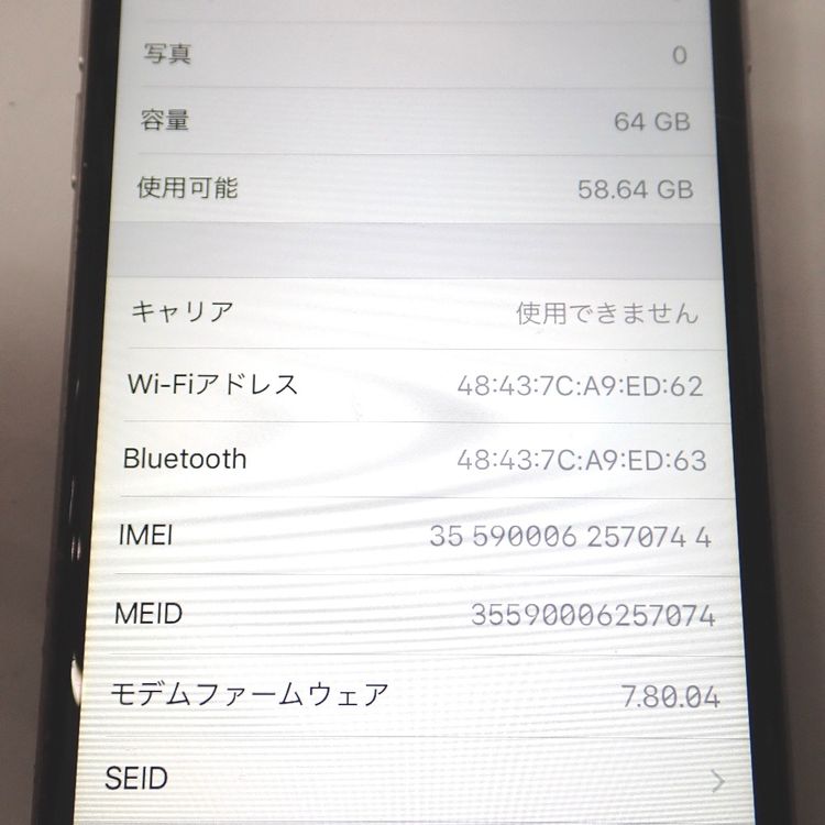 �ڼ��ߤʤߡۡ�Ft1277741���ɥ����iPhone6 64GB�����ڡ������쥤�����