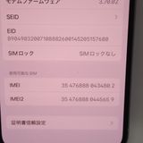 �ڼ��ߤʤߡۡ�Ft1312521��docomo��iPhone14 128GB�����
