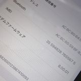 �ڼ��ߤʤߡۡ�Ft1382671��au��iPad����9����� 64GB�����
