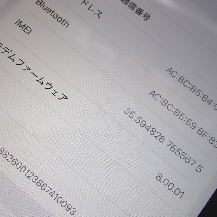 �ڼ��ߤʤߡۡ�Ft1382671��au��iPad����9����� 64GB�����