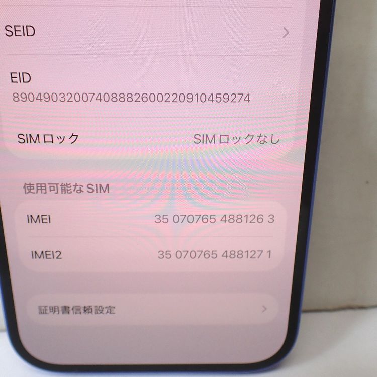 �ڼ��ߤʤߡۡ�Ft1351951��Y!mobile��iPhone16 128GB�����