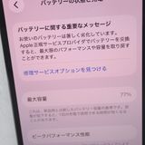 �ڼ��ߤʤߡۡ�Ft1348461��Softbank��iPhone13Pro 128GB�����