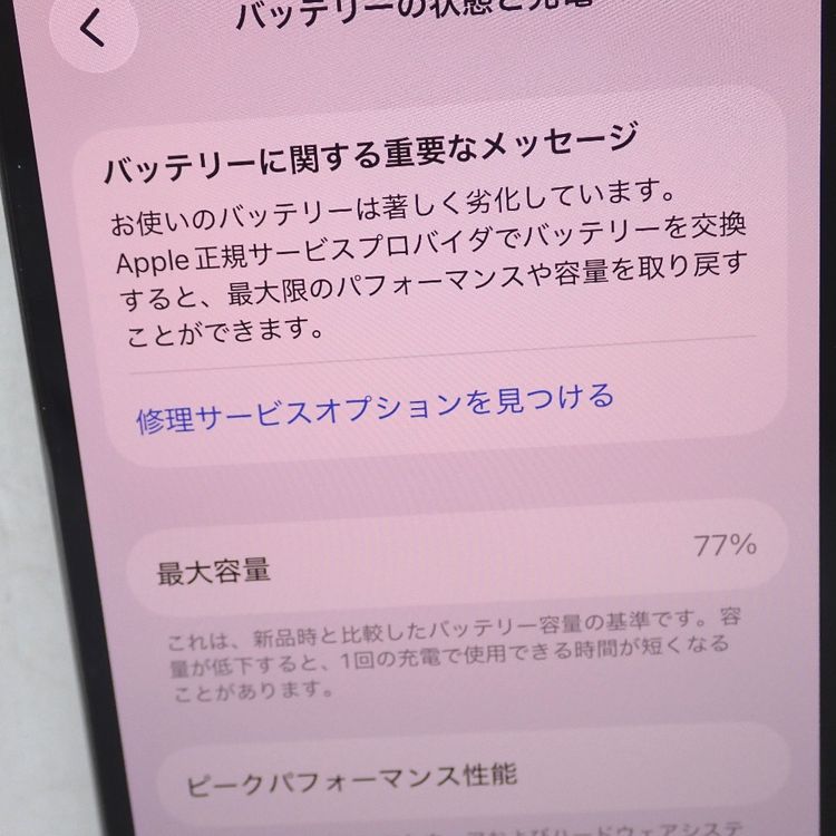 �ڼ��ߤʤߡۡ�Ft1348461��Softbank��iPhone13Pro 128GB�����