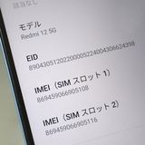 �ڼ��ߤʤߡۡ�Ft1374451��au��Redmi12 5G 128GB�����
