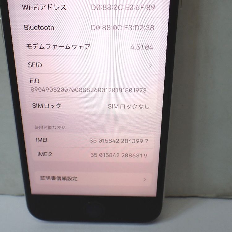 �ڼ��ߤʤߡۡ�Ft1361511���ɥ����iPhoneSE ��3���� 64GB�����