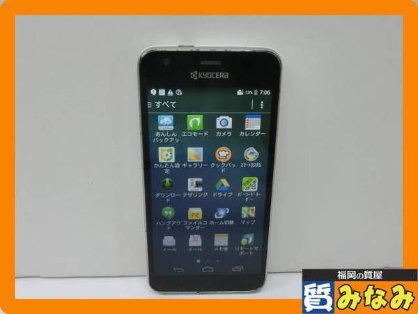 �ڼ��ߤʤߡۡ�883��Y!mobile��DIGNO C 404KC�����