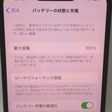 ڼߤʤߡۡFt1196711եȥХ󥯡iPhone13 128GBߥåɥʥȡʡ