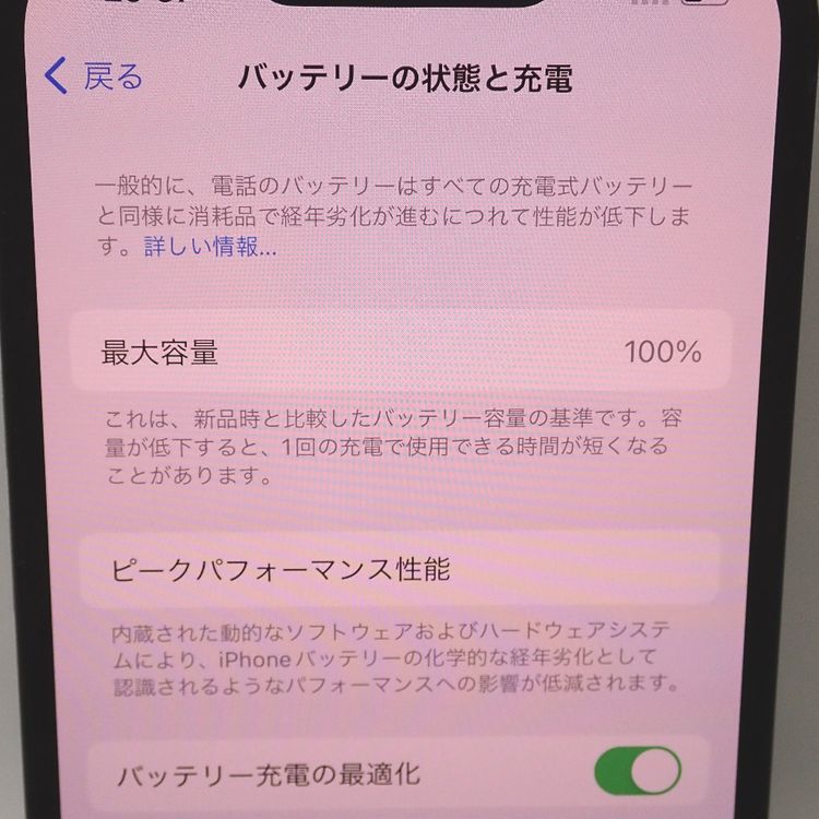 ڼߤʤߡۡFt1196711եȥХ󥯡iPhone13 128GBߥåɥʥȡʡ