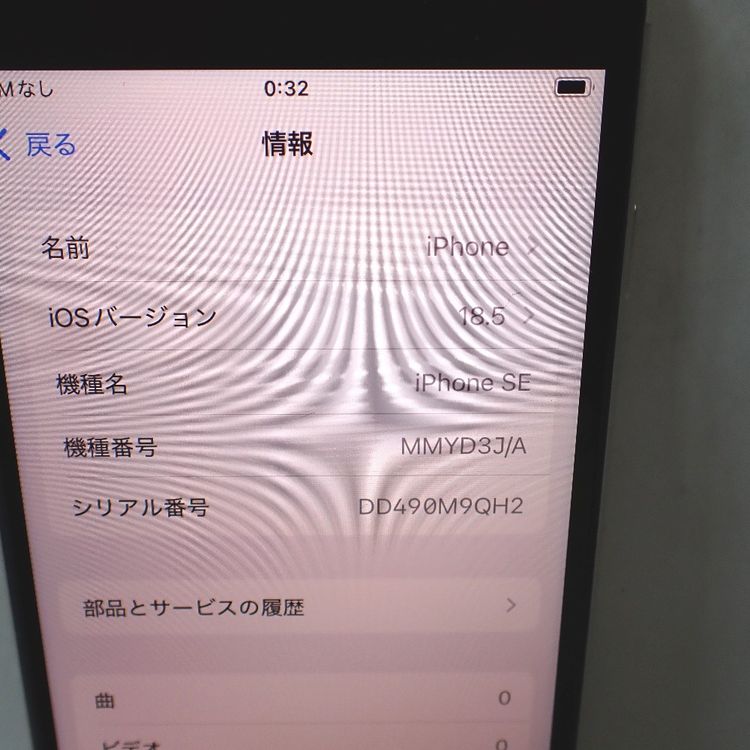 �ڼ��ߤʤߡۡ�Ft1361511���ɥ����iPhoneSE ��3���� 64GB�����
