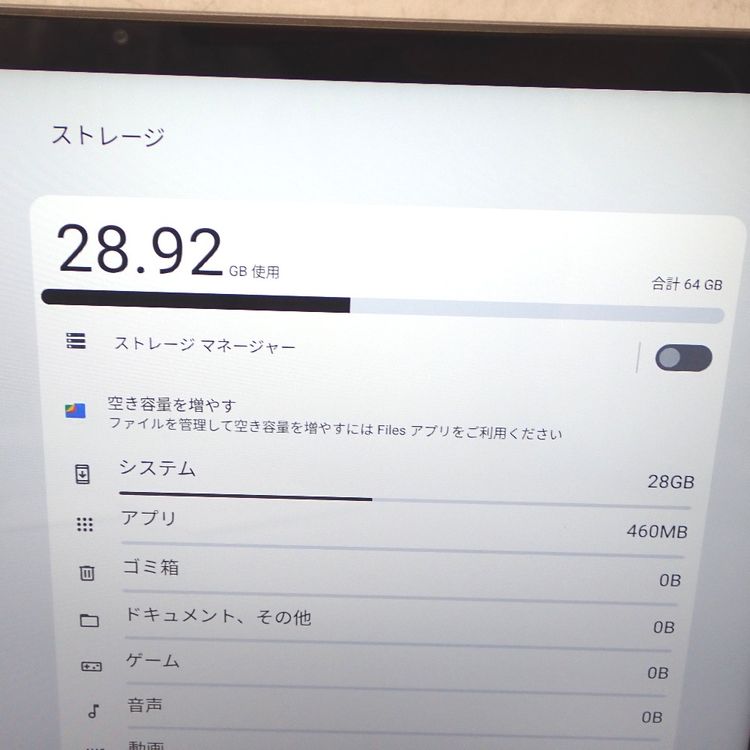�ڼ��ߤʤߡۡ�Ft1368641��au��Tab P11 5G LET01 64GB�����
