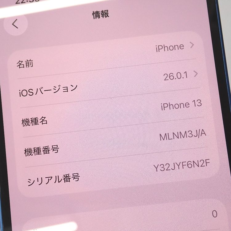 �ڼ��ߤʤߡۡ�Ft1324071��au��iPhone13 256GB�����