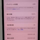 �ڼ��ߤʤߡۡ�Ft1328281��Softbank��iPhone16e 128GB�����