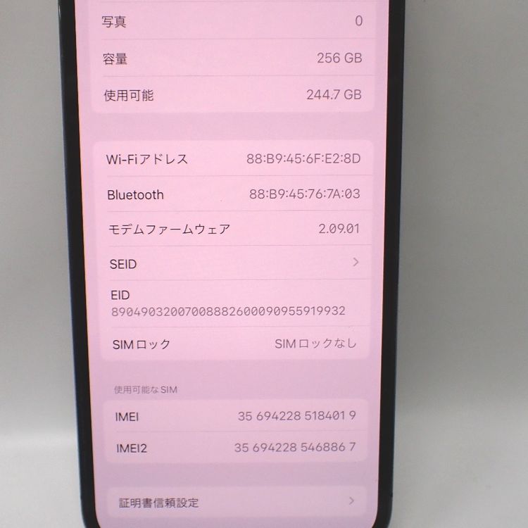 �ڼ��ߤʤߡۡ�640501��Softbank��iPhone13Pro MLUN3J/A�����