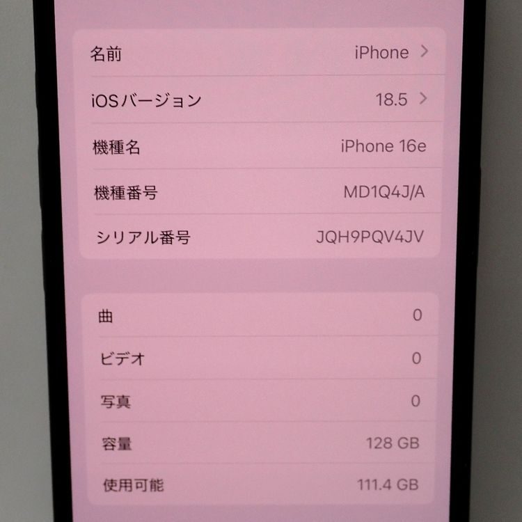 �ڼ��ߤʤߡۡ�Ft1328281��Softbank��iPhone16e 128GB�����