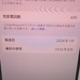 ڼߤʤߡۡFt1312591եȥХ󥯡iPhone15 Pro 128GB