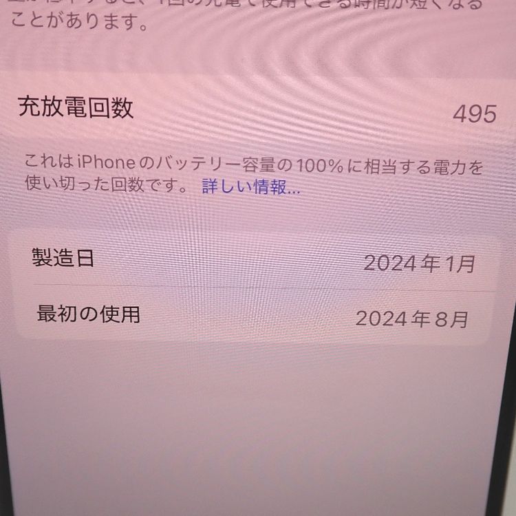 ڼߤʤߡۡFt1312591եȥХ󥯡iPhone15 Pro 128GB