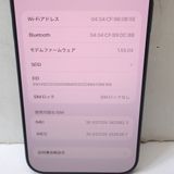 �ڼ��ߤʤߡۡ�Ft1368371��Softbank��iPhone17ProMAX 256GB�����