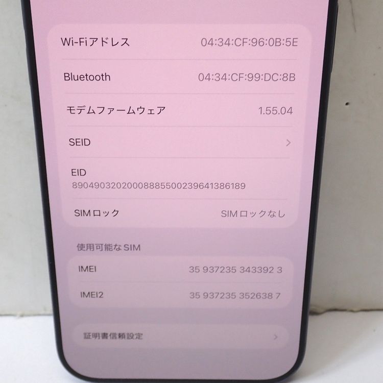 �ڼ��ߤʤߡۡ�Ft1368371��Softbank��iPhone17ProMAX 256GB�����