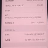 �ڼ��ߤʤߡۡ�Ft1307781��SIM�ե꡼��iPhone 12 64GB�����