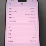 �ڼ��ߤʤߡۡ�Ft636371��SIM�ե꡼��iPhone 16 Pro Max 256GB������