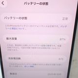 �ڼ��ߤʤߡۡ�Ft650561��au��iPhone15 Plus 128GB�����