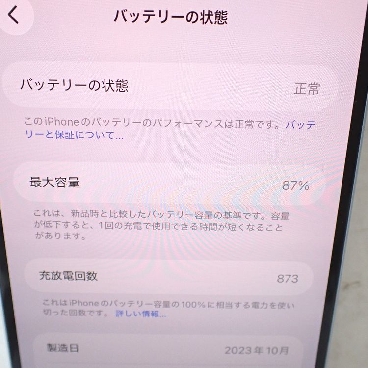 �ڼ��ߤʤߡۡ�Ft650561��au��iPhone15 Plus 128GB�����