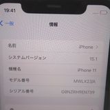 �ڼ��ߤʤߡۡ�Ft1370881��Softbank��iPhone11 64GB�����