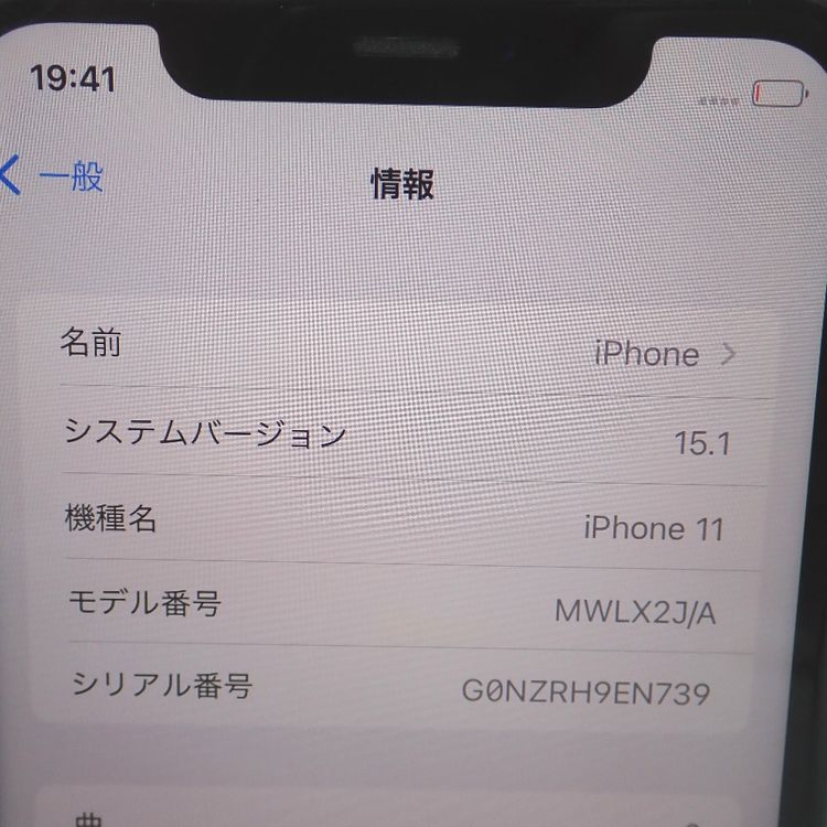 �ڼ��ߤʤߡۡ�Ft1370881��Softbank��iPhone11 64GB�����
