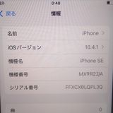 ڼߤʤߡۡFt1290181docomoiPhoneSE 64GB ֥å