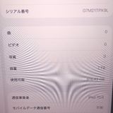 �ڼ��ߤʤߡۡ�Ft645261��Apple��iPad Air M4 1TB�����