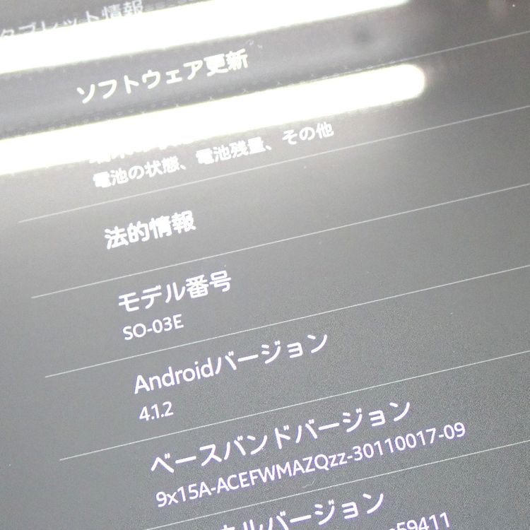 ڼߤʤߡۡFt630902ɥXPERIA Tablet Z SO-03E