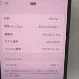 �ڼ��ߤʤߡۡ�640501��Softbank��iPhone13Pro MLUN3J/A�����