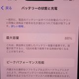 �ڼ��ߤʤߡۡ�Ft1312521��docomo��iPhone14 128GB�����