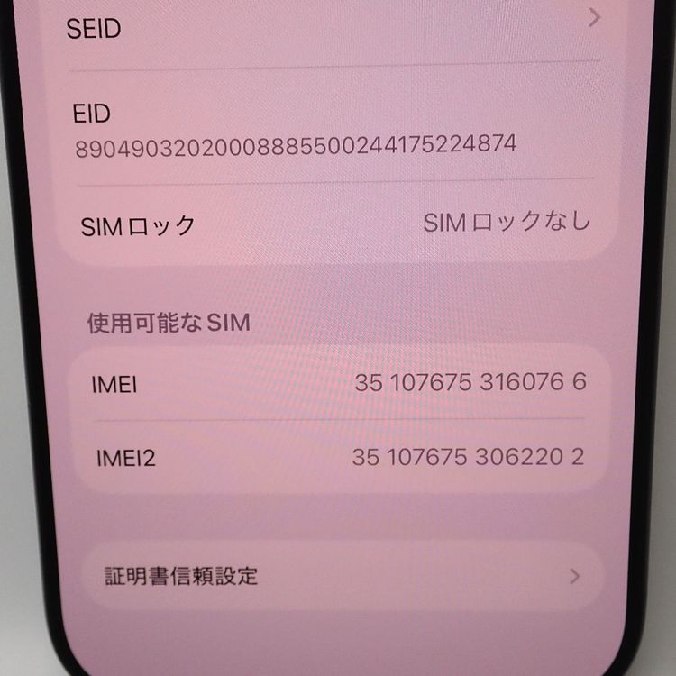 �ڼ��ߤʤߡۡ�Ft1328211��Softbank��iPhone17 Pro 256GB�����