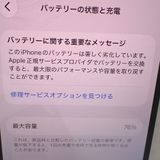 �ڼ��ߤʤߡۡ�Ft1381631��docomo��iPhone12 128GB�����