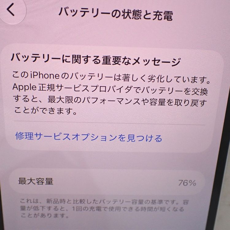 �ڼ��ߤʤߡۡ�Ft1381631��docomo��iPhone12 128GB�����