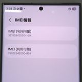 �ڼ��ߤʤߡۡ�Ft1318881��docomo��Galaxy S23 Ultra 256GB�����