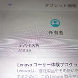 �ڼ��ߤʤߡۡ�Ft644191��Softbank��Lenovo TAB6�����