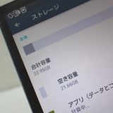 �ڼ��ߤʤߡۡ�Th981091��docomo��AQUOS PAD SH-05G�����