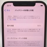 ڼߤʤߡۡFt1309531docomoiPhone12Pro 128GB