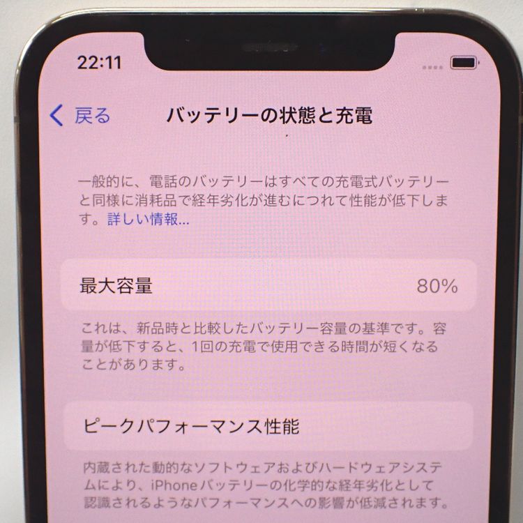 ڼߤʤߡۡFt1309531docomoiPhone12Pro 128GB