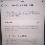 ڼߤʤߡۡFt1290181docomoiPhoneSE 64GB ֥å