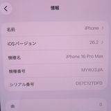 �ڼ��ߤʤߡۡ�Ft1350191��SIM�ե꡼��iPhone16ProMax 256GB�����