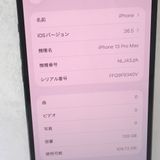 �ڼ��ߤʤߡۡ�Ft1381171��SIM�ե꡼��iPhone13 Pro Max 128GB�����