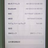 �ڼ��ߤʤߡۡ�Ft1308821��au��iPhone 7 32GB������С������