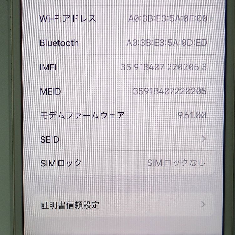 �ڼ��ߤʤߡۡ�Ft1308821��au��iPhone 7 32GB������С������