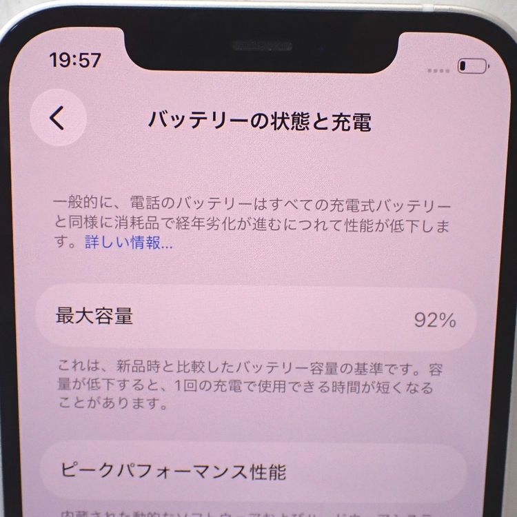 �ڼ��ߤʤߡۡ�Ft1371811��Softbank��iPhone12 64GB�����