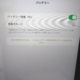 �ڼ��ߤʤߡۡ�Ft1187271��softbank��iPad ��10���� 256GB�����